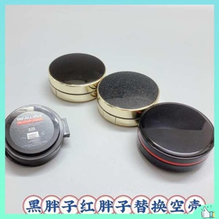 ตลับใส่แป้งฝุ่น ตลับคุชชั่น Oulai * Black Fatty Red Fatty Black Gold Air Cushion กล่องเปล่ากล่องเงินขนาดเล็กกล่องสีดำขนาดเล็ก Yang Shulin Air Cushion เปลี่ยนเปลือก