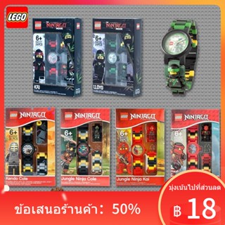 ☼■✼Lego Watch Children s Phantom Ninja Watch Chain อุปกรณ์เสริมประกอบบล็อกตัวต่อของเล่นเด็กของขวัญวันเด็กชาย