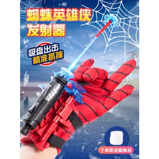 ถุงมือผ้าไหม แบบนิ่ม ลาย Spider Hero Spider สําหรับเด็กผู้ชาย 10 ชิ้น