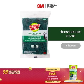 3M สก๊อตช์-ไบรต์ แผ่นใยขัด 4x6 นิ้ว รุ่นทั่วไป แพ็ก 5