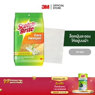 3M สก๊อตช์-ไบรต์ ผ้าถูพื้นชนิดแห้ง 30 แผ่น Scotch-Brite Easy Sweeper Dry Refill Q600 30 sheets