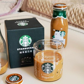 Starbucks Enjoy แก้วมัก ทนความร้อนสูง ลายดาว สําหรับใส่กาแฟ น้ําแข็ง