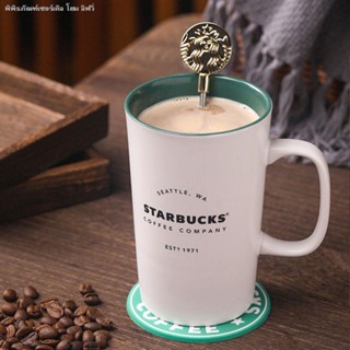 Starbucks Style Cup 1971 แก้วกาแฟเซรามิค ความจุขนาดใหญ่ พร้อมฝาปิด สไตล์คลาสสิก