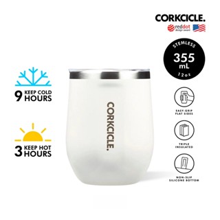 [สินค้าใหม่] CORKCICLE แก้วสแตนเลสสูญญากาศ 3 ชั้น 355ML(12OZ) รุ่น STEMLESS OAT MILK