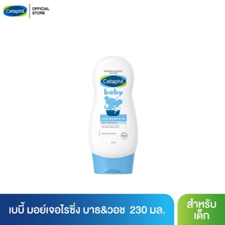 เซตาฟิล Cetaphil Baby Moisturising Bath &amp; Wash ครีมอาบน้ำ สูตรอ่อนโยน ให้ความชุ่มชื้นแก่ผิว สำหรับเด็ก 230 ml.