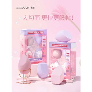 ฟองน้ําแต่งหน้า Goody 4 Pack | Newbie Beauty Egg Super Soft, ไม่กินแป้งฟองน้ำพัฟรองพื้นชนิดน้ำแต่งหน้าชุดแต่งหน้าพิเศษ