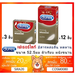 ลดเพิ่ม 8% 🔥 Durex Fetherlite ถุงยางอนามัยดูเร็กซ์ เฟเธอร์ไลท์ ของแท้ 100%