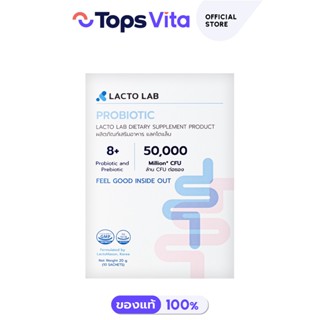 LACTO LAB แลคโตแล็บ โพรไบโอติก 20 กรัม 10 ซอง