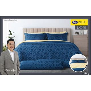 Satin Plus Lucky Me 12 ราศี (New 2023) ชุดผ้าปูที่นอน 6 ฟุต 5 ชิ้น + ผ้านวม 100"x90" Limited Edition เนื้อผ้าสัมผัสนุ่ม