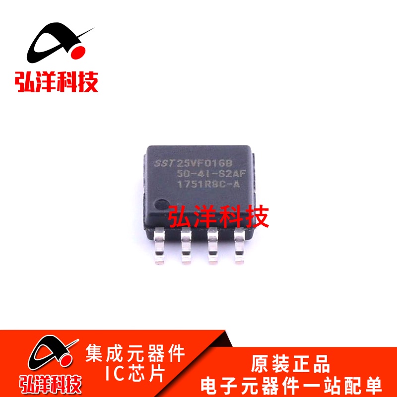 ยี่ห้อใหม่ SST25VF016B-50-4C-S2AF SOP-8 แฟลชหน่วยความจํา 16Mb 50MHZ