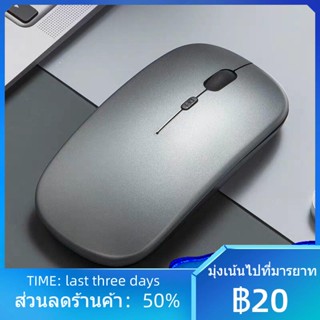 ☊แล็ปท็อปเมาส์ไร้สาย Bluetooth แบบชาร์จได้ปิดเสียงเหมาะสำหรับ Huawei magicbook apple mac