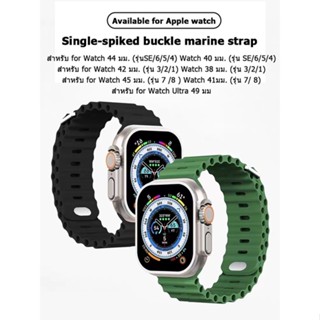 สายซิริโคน สําหรับ แอปเปิลวอช มีทุกขนาด ปรับได้ 42/44/45/49mm สายนาฬิกา smart watch สายsport 38/40/41mm พร้อมส่ง