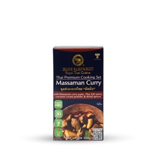 Blue Elephant บลูเอเลเฟ่นท์ ชุดทำอาหารไทย มัสมั่น Thai Cooking Set Massaman Curry 110g.(exp.01/12/2023)