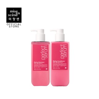 [แพ็คคู่] mise en scene Perfect Serum Styling Shampoo &amp; Conditioner มีส ออง แซน แชมพูและครีมนวดสำหรับผมดัดลอน รักษาลอนผม