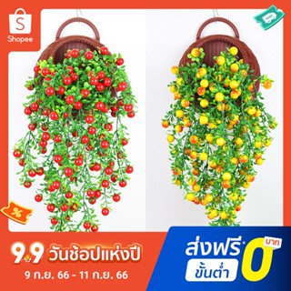 กระถางต้นไม้ประดิษฐ์ พลาสติก สีแดง สําหรับแขวนตกแต่งบ้าน