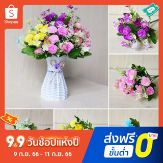 Pota ดอกคาร์เนชั่นประดิษฐ์ DIY สําหรับตกแต่งงานแต่งงาน งานเทศกาล 1 ชิ้น