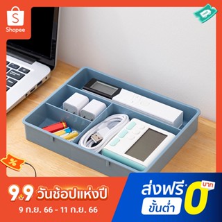 Pota Drawer Organizer 4 Grids Office Supplies Drawer Organizer Saving Space