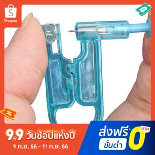 Pota  Disposable Safety Ear Piercing Gun Unit Tool with Ear Stud Asepsis Pierce Kit