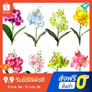 Pota ดอกกล้วยไม้ประดิษฐ์ ผีเสื้อ Diy สําหรับตกแต่งสวน ปาร์ตี้ โต๊ะ 1 ชิ้น