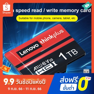 การ์ดหน่วยความจํา Farfi 1TB U3 ความเร็วสูง TF Micro-SD สําหรับโทรศัพท์มือถือ