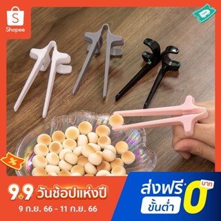 Pota Anti-rust Finger Chopsticks Free-hands Convenient Finger Chopsticks Safe Use for Daily Use