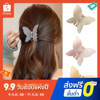 Pota Women Hair Clip Butterfly Shape Solid Color Double Layers Anti-slip Hair Decoration Fixation Ponytail Clip Lady Elastic Hair Gripper