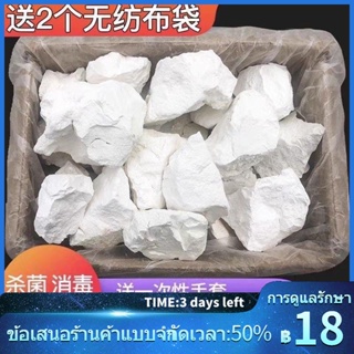 ♘◈Quicklime บล็อกบ้านตู้เสื้อผ้าในร่มโกดังถุงลดความชื้นกล่องดูดซับความชื้นความชื้นหลักฐานแป้งโรคราน้ำค้างป้องกันสารดูดคว