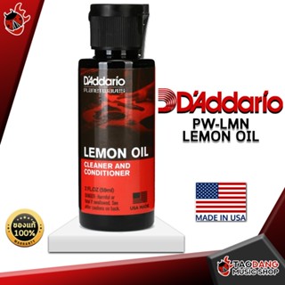 [กรอกโค้ดลดเพิ่ม 1,000.- MAX] น้ำยาเช็ดฟิงเกอร์บอร์ด DAddario PW LMN Lemon Oil - Fingerboard Cleaner DAddario PW-LMN Lemon Oil ,พร้อมเช็ค QC ,แท้100% ,ส่งฟรี เต่าแดง