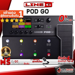 [กรอกโค้ดลดเพิ่ม 1,000.- MAX] มัลติเอฟเฟคกีต้าร์ไฟฟ้า Line 6 Pod GO - Multi Effects Line 6 Pod Go ,ฟรีของแถม ,พร้อมเช็ค QC ,ประกันจากศูนย์ ,แท้100% ,ผ่อน0% ,ส่งฟรี เต่าแดง