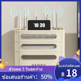 ▬☞กล่องเก็บเราเตอร์ wifi ทีวี set-top box ชั้นวางซ็อกเก็ต สิ่งประดิษฐ์การตกแต่งลวด แสงไร้สาย ตำแหน่งแมว