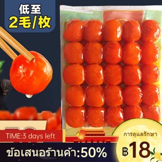 ✺☫■ร้านใหม่กระตุ้น [ไข่แดงเค็ม 100%] เทศกาลเรือมังกรข้าวเกี๊ยวผสมบะหมี่วัตถุดิบไข่แดงเค็มเป็ดไข่แดงมัน