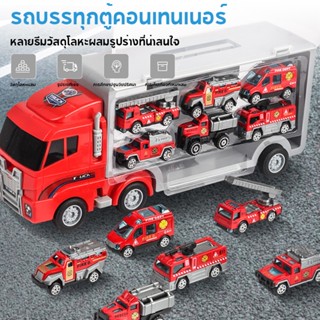 โมเดลรถดับเพลิง 6 คัน ขนาดใหญ่ ของเล่นสําหรับเด็ก