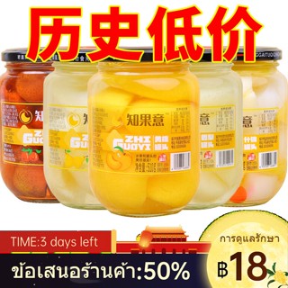 ▫♧ﺴ[ราคาต่ำในอดีต] ลูกพีชสีเหลืองสดกระป๋อง 510g/4 ขวดผลไม้คุณภาพสูงขายส่งซิดนีย์ Hawthorn ส้ม