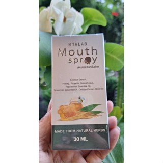 สินค้าขายดี โพรโพลิซ สเปรย์พ่นคอ propoliz Mouth Spray กระชายขาว 30 ml. ต้าน 300% ยาพ่นคอ สเปรย์ฆ่าเชื้อ สเปรย์แก้เจ็บคอ