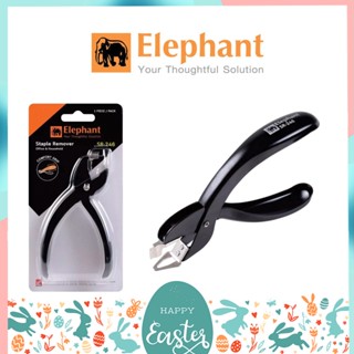 ทักแชทแจกโค้ด เครื่องถอนลวดเย็บ ตราช้าง Elephant รุ่น SR-246