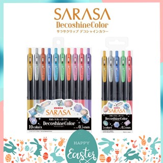 ทักแชทแจกโค้ด ปากกาเจล Sarasa Clip รุ่น DecoshineColor ขนาด 0.5 MM เซ็ต 10 สี และ 5 สี