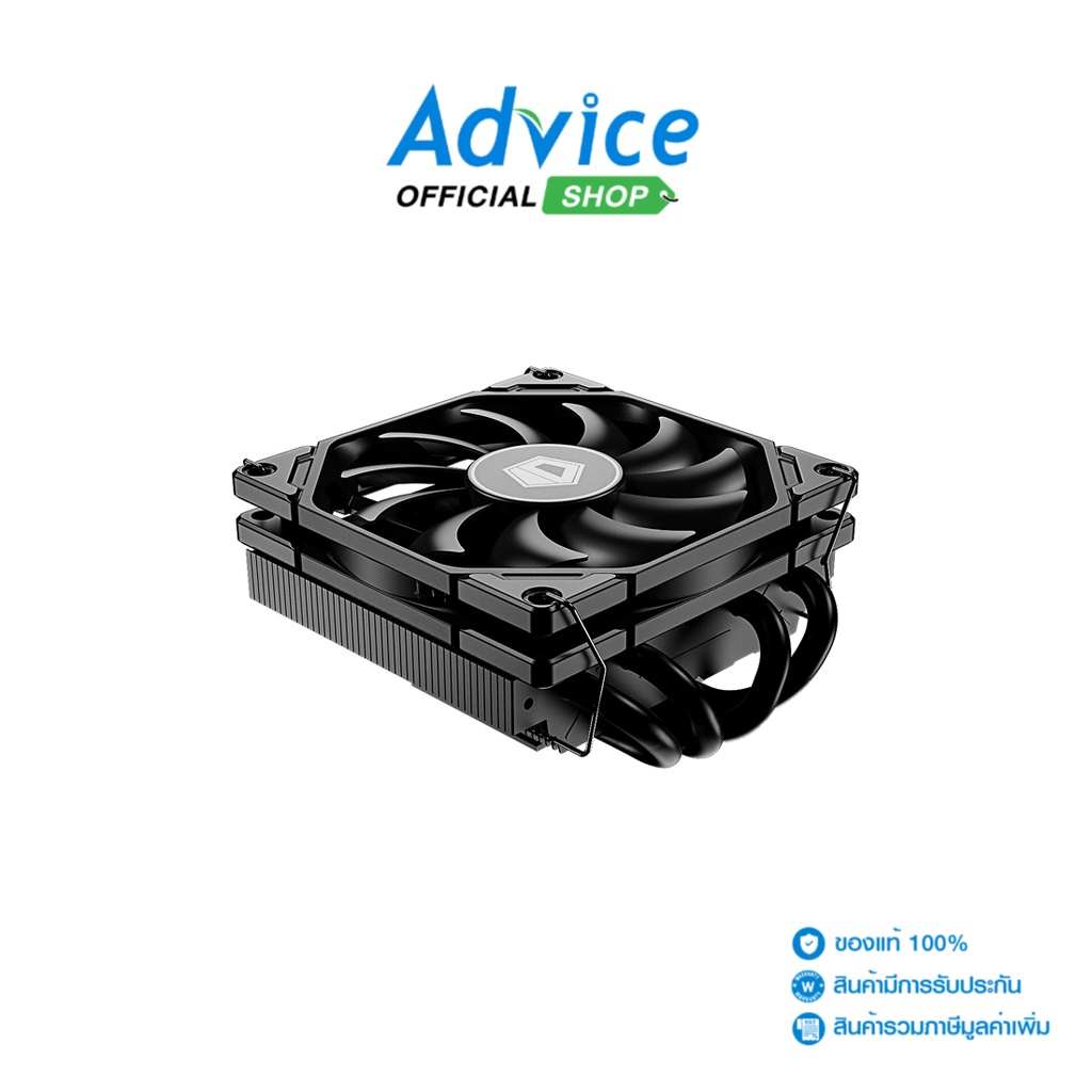 ID-COOLING CPU Cooler IS-40X V3 - A0153527