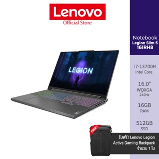 Lenovo Notebook (โน้ตบุ๊ค) Legion Slim 5 16IRH8 - 82YA0007TA – i7-13700H/ 16GB /512GB (Storm Grey)