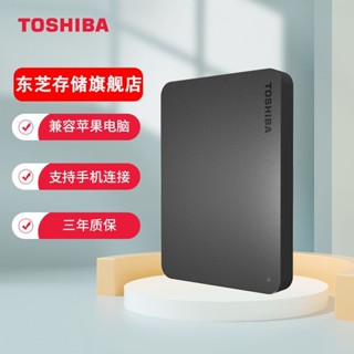 ♂ฮาร์ดไดรฟ์มือถือ Toshiba TOSHIBA ฮาร์ดไดรฟ์ความเร็วสูง USB3.2 ขนาด 2TB เข้ากันได้กับคอมพิวเตอร์ Apple ที่เชื่อมต่อกับโท