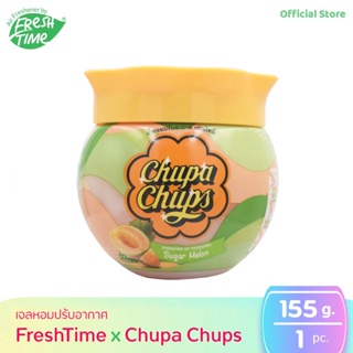 [สินค้าใหม่] FreshTime x Chupa Chups น้ำหอมปรับอากาศ เฟรชไทม์ 155 g กลิ่น ชูก้าเมล่อน