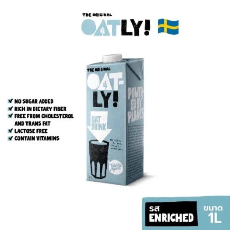นมโอ๊ต oat milk oatly รสoriginal ไม่มีน้ำตาล นมเจ นำเข้าสวีเดน อร่อยหมือนนมวัว
