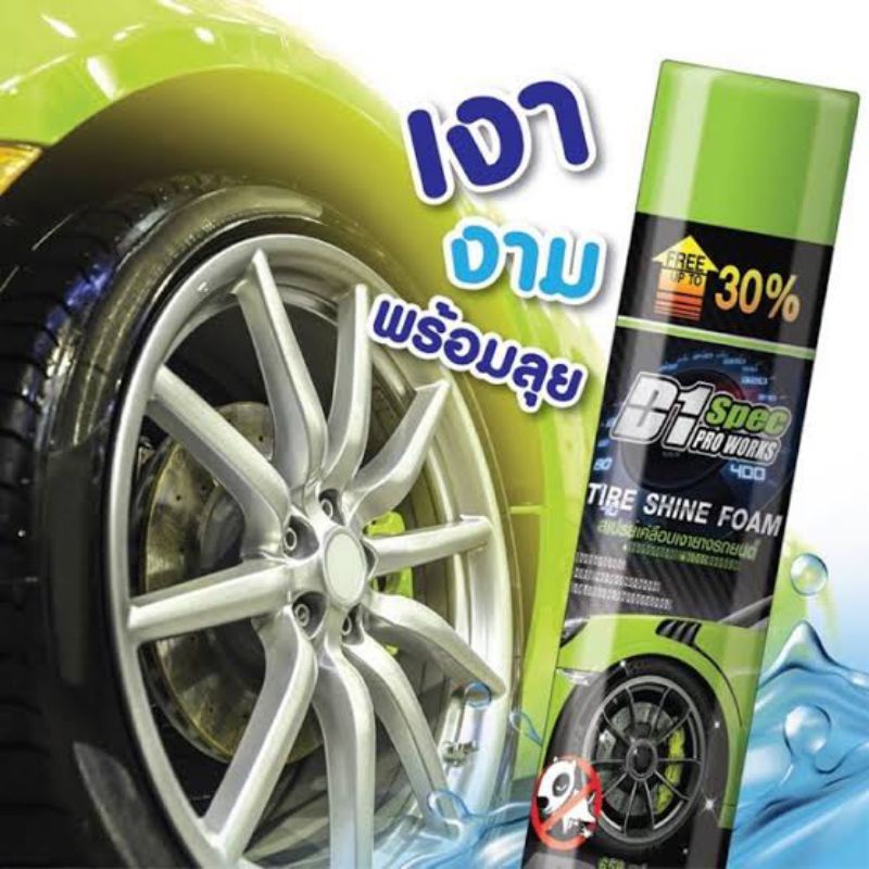 สเปรย์โฟมทำความสะอาดพร้อมเคลือบเงายาง D1 SPEC