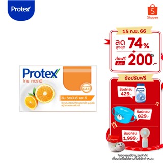 Protex Thai Therapy Vitamin C&amp;E 120g