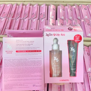 🌸 Set Skinpastel X5 Retinol Serum 35 ml. + Mela Cream 10 ml.  (กล่องชมพู) ลดริ้วรอย ฝ้ากระ