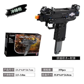 ✶♨♤Double Eagle Click UZI Micro Submachine Gun 81008 PlayerUnknown s Battlegrounds ใช้งานร่วมกับ LEGO Building Blocks สำ