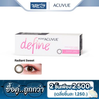 Acuvue คอนแทคเลนส์สี รายวัน แอคคิววิว รุ่น 1 Day Acuvue Define สี Radiant Sweet (30 P) จำนวน/กล่อง 30 ชิ้น - BV