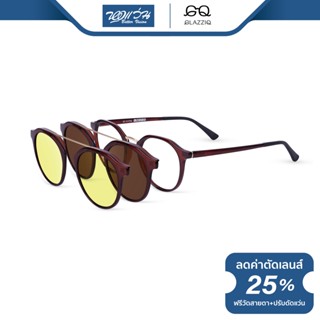 [เซตคลิปออน 2 ชิ้นฟรี!] GLAZZIQ กรอบแว่นตาคลิปออน กลาซซิค รุ่น Charlie - BV