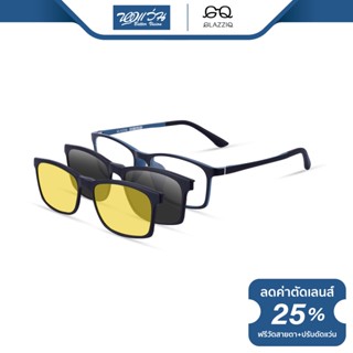 [เซตคลิปออน 2 ชิ้นฟรี!] GLAZZIQ กรอบแว่นตาคลิปออน กลาซซิค รุ่น Jesse - BV