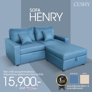 CUSHY HENRY SOFA 3 SEATER WITH STOOL โซฟา 3 ที่นั่ง และสตูลสำหรับพักผ่อน หุ้มด้วยผ้า Polyester คุณภาพสูงนำเข้าจากต่างประเทศ