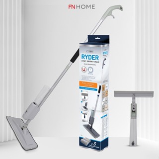 CUSHY RYDER 3 in 1 POWER MOP ไม้ม็อบ ไม้ถูพื้น 3in1 เช็ดแห้ง ฉีดพ่นทำความสะอาด กระบอกใส่น้ำยาถูพื้นผสมได้